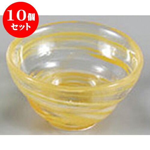 10個セット 珍味 黄シモ段付珍味 [7.1 x 4.2cm] | 珍味 小付け 小鉢 小皿 お漬物 薬味入れ おすすめ 人気 食器 業務用 飲食店 カフェ うつわ 器 おしゃれ かわいい お洒落 可愛い ギフト プレゼント 引き出物 内祝い 結婚祝い 誕生日 贈り物 贈答品 食器セット