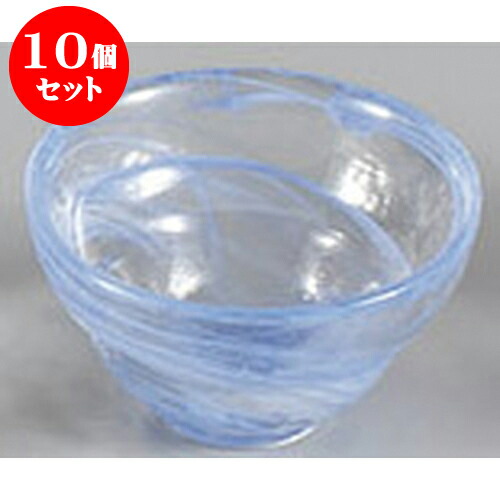 10個セット 珍味 青シモ段付珍味 [7.1 x 4.2cm] | 珍味 小付け 小鉢 小皿 お漬物 薬味入れ おすすめ 人気 食器 業務用 飲食店 カフェ うつわ 器 おしゃれ かわいい お洒落 可愛い ギフト プレゼント 引き出物 内祝い 結婚祝い 誕生日 贈り物 贈答品 食器セット