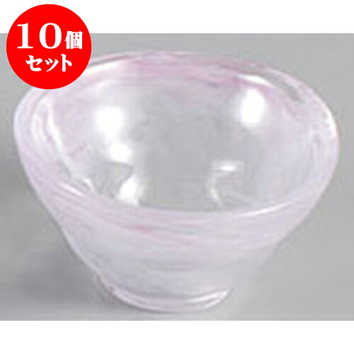 10個セット 珍味 ピンクシモ段付珍味 [7.1 x 4.2cm] | 珍味 小付け 小鉢 小皿 お漬物 薬味入れ おすすめ 人気 食器 業務用 飲食店 カフェ うつわ 器 おしゃれ かわいい お洒落 可愛い ギフト プレゼント 引き出物 内祝い 結婚祝い 誕生日 贈り物 贈答品 食器セット