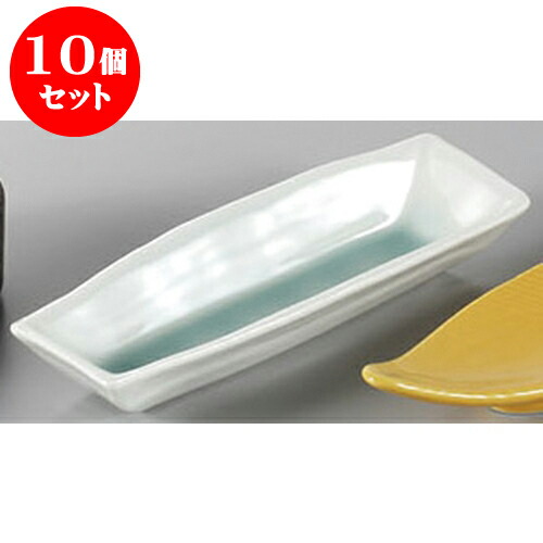 10個セット 珍味 青白磁方舟珍味 [15.5 x 5.4 x 2.5cm] | 珍味 小付け 小鉢 小皿 お漬物 薬味入れ おすすめ 人気 食器 業務用 飲食店 カフェ うつわ 器 おしゃれ かわいい お洒落 可愛い ギフト プレゼント 引き出物 内祝い 結婚祝い 誕生日 贈り物 贈答品 食器セット