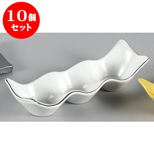 10個セット 珍味 渕プラチナ板折三品皿 [18 x 6.1 x 4.1cm] | 珍味 小付け 小鉢 小皿 お漬物 薬味入れ おすすめ 人気 食器 業務用 飲食店 カフェ うつわ 器 おしゃれ かわいい お洒落 可愛い ギフト プレゼント 引き出物 内祝い 結婚祝い 誕生日 贈り物 贈答品 食器セット