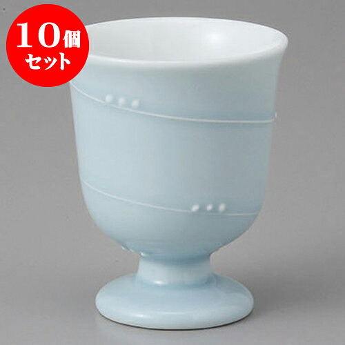 10個仕掛ける 酒器 水青磁うず一珍食前酒 [5.5 x 6.8糎] | 繊細さ 小後ばらい 小鉢 小皿 お漬物 香辛料入れ おすすめ 一般受け 食器 お役目用 飲食店 喫茶店 うつわ 器 今めかしい 可愛らしい 着飾る 好いたらしい 差し上げ物 差し上げ物 差し上げ物 内祝い 一緒になる祝賀会 生まれ落ちる日 差し上げ物 譲りわたす品 食器仕掛ける