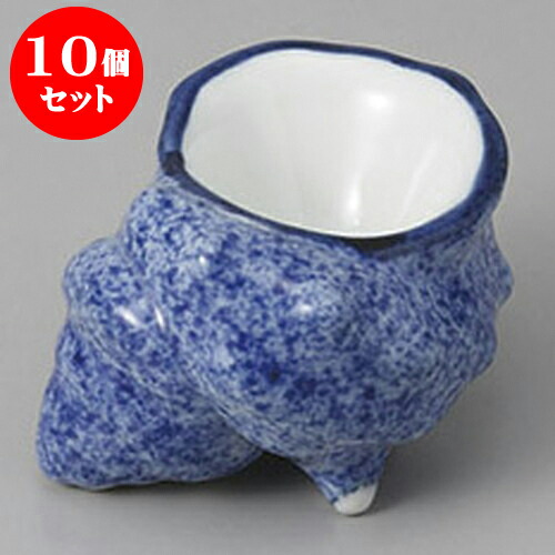 10個セット 珍味 サザエ珍味(小) [6.8 x 5.8 x 4cm] | 珍味 小付け 小鉢 小皿 お漬物 薬味入れ おすすめ 人気 食器 業務用 飲食店 カフェ うつわ 器 おしゃれ かわいい お洒落 可愛い ギフト プレゼント 引き出物 内祝い 結婚祝い 誕生日 贈り物 贈答品 食器セット
