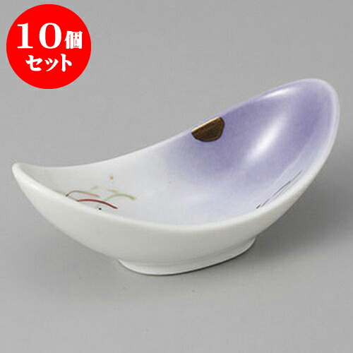 10個セット 珍味 紫吹武蔵野ネジリ珍味 [10 x 5 x 4cm] | 珍味 小付け 小鉢 小皿 お漬物 薬味入れ おすすめ 人気 食器 業務用 飲食店 カフェ うつわ 器 おしゃれ かわいい お洒落 可愛い ギフト プレゼント 引き出物 内祝い 結婚祝い 誕生日 贈り物 贈答品 食器セット 24,732円