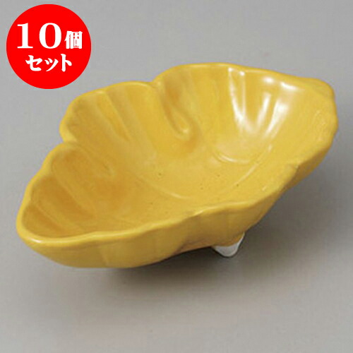 10個セット 珍味 黄交趾葉形千代久 [10.5 x 7 x 3cm] | 珍味 小付け 小鉢 小皿 お漬物 薬味入れ おすすめ 人気 食器 業務用 飲食店 カフェ うつわ 器 おしゃれ かわいい お洒落 可愛い ギフト プレゼント 引き出物 内祝い 結婚祝い 誕生日 贈り物 贈答品 食器セット