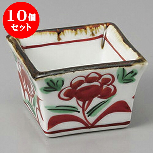 10個仕掛ける 繊細さ 赤絵角繊細さ [4.8 x 4.8 x 3.3糎] 強化因子 | 繊細さ 小後ばらい 小鉢 小皿 お漬物 香辛料入れ おすすめ 一般受け 食器 御役目用 飲食店 喫茶店 うつわ 器 今めかしい 愛くるしげ 着飾る 好いたらしい 差し上げ物 差し上げ物 差し上げ物 内祝い 一緒になる祝賀会 生まれ落ちる日 差し上げ物 差しあげる品 食器仕掛ける