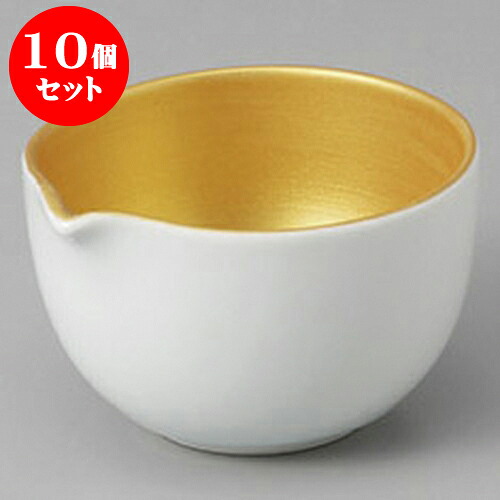 10個セット 珍味 内金彩片口小付 [6.7 x 6.1 x 4cm] 強化 | 和食器 鉢 小鉢 ボウル 料亭 ホテル 食器 業務用 飲食店 カフェ うつわ 器 おしゃれ かわいい ギフト プレゼント 内祝い 誕生日 贈り物 贈答品 おすすめ 食器セット｜せともの本舗