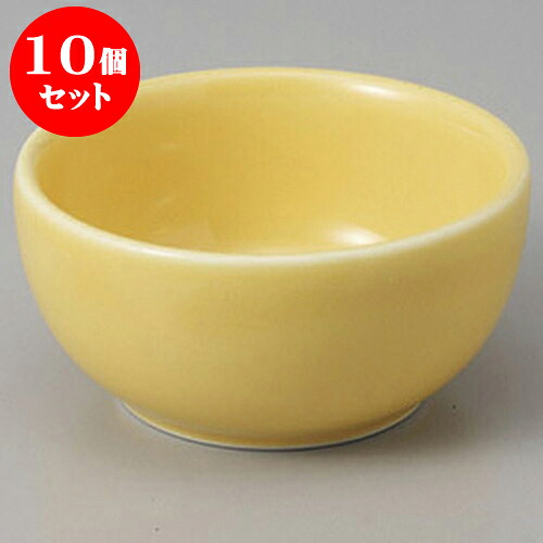 10個セット 珍味 黄釉磁丸千代久 [6.4 x 3.1cm] | 珍味 小付け 小鉢 小皿 お漬物 薬味入れ おすすめ 人気 食器 業務用 飲食店 カフェ うつわ 器 おしゃれ かわいい お洒落 可愛い ギフト プレゼント 引き出物 内祝い 結婚祝い 誕生日 贈り物 贈答品 食器セット 9,660円