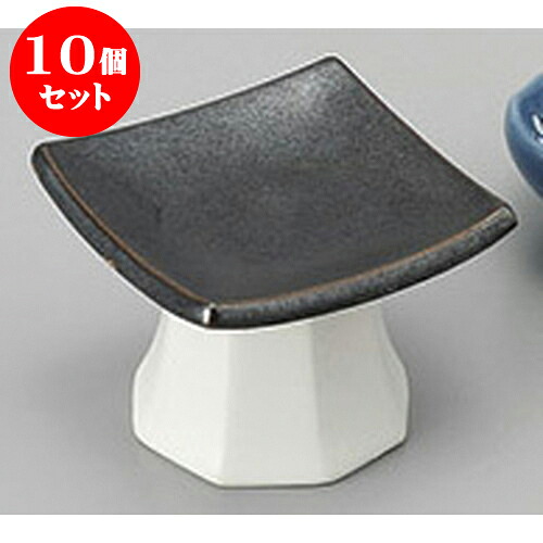 10個セット 珍味 黒マット高台珍味 [5.5 x 5.5 x 4.2cm] | 珍味 小付け 小鉢 小皿 お漬物 薬味入れ おすすめ 人気 食器 業務用 飲食店 カフェ うつわ 器 おしゃれ かわいい お洒落 可愛い ギフト プレゼント 引き出物 内祝い 結婚祝い 誕生日 贈り物 贈答品 食器セット｜せともの本舗