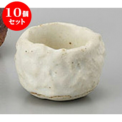 10個セット 珍味 ツボ型白釉珍味(手造) [4 x 3cm] 土物 | 珍味 小付け 小鉢 小皿 お漬物 薬味入れ おすすめ 人気 食器 業務用 飲食店 カフェ うつわ 器 おしゃれ かわいい お洒落 可愛い ギフト プレゼント 引き出物 内祝い 結婚祝い 誕生日 贈り物 贈答品 食器セット｜せともの本舗