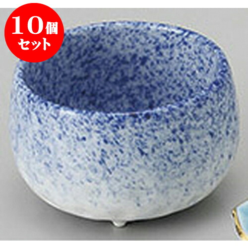 10個セット 珍味 吹墨三ッ足珍味(大) [5.7 x 3.6cm] | 珍味 小付け 小鉢 小皿 お漬物 薬味入れ おすすめ 人気 食器 業務用 飲食店 カフェ うつわ 器 おしゃれ かわいい お洒落 可愛い ギフト プレゼント 引き出物 内祝い 結婚祝い 誕生日 贈り物 贈答品 食器セット