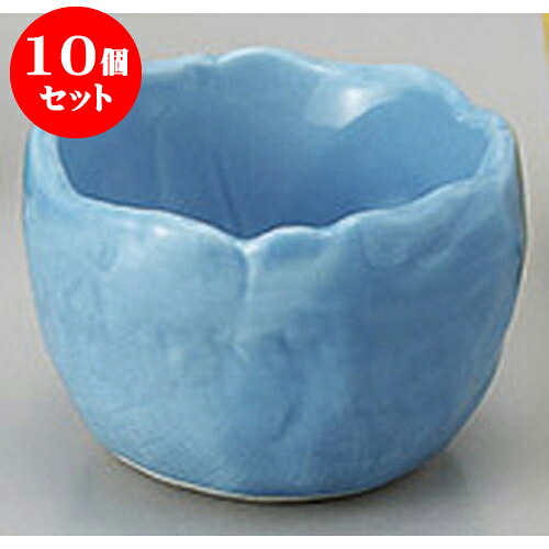10個セット 珍味 波渕トルコ切立小付 [6.2 x 4.4cm] 強化 | 和食器 鉢 小鉢 ボウル 料亭 ホテル 食器 業務用 飲食店 カフェ うつわ 器 おしゃれ かわいい ギフト プレゼント 内祝い 誕生日 贈り物 贈答品 おすすめ 食器セット 6,776円