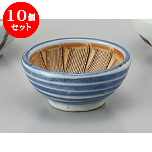 10個セット 珍味 ゴス渦摺鉢形珍味 [6.2 x 2.5cm] | 珍味 小付け 小鉢 小皿 お漬物 薬味入れ おすすめ 人気 食器 業務用 飲食店 カフェ うつわ 器 おしゃれ かわいい お洒落 可愛い ギフト プレゼント 引き出物 内祝い 結婚祝い 誕生日 贈り物 贈答品 食器セット