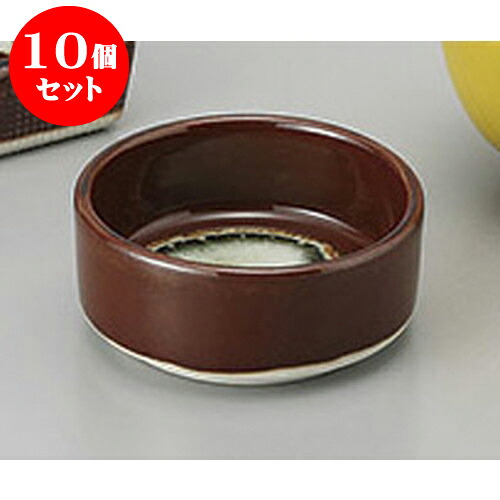 10個セット 珍味 錆丸切立珍味 [7 x 3cm] | 珍味 小付け 小鉢 小皿 お漬物 薬味入れ おすすめ 人気 食器 業務用 飲食店 カフェ うつわ 器 おしゃれ かわいい お洒落 可愛い ギフト プレゼント 引き出物 内祝い 結婚祝い 誕生日 贈り物 贈答品 食器セット