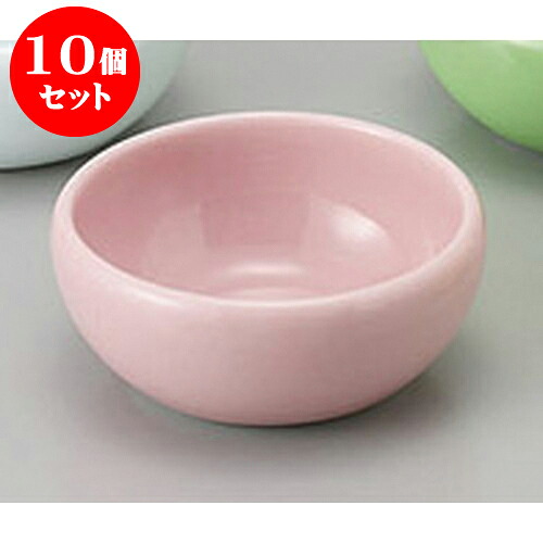 10個セット 珍味 ピンク丸珍味 [7.3 x 3.2cm] 強化 | 珍味 小付け 小鉢 小皿 お漬物 薬味入れ おすすめ 人気 食器 業務用 飲食店 カフェ うつわ 器 おしゃれ かわいい お洒落 可愛い ギフト プレゼント 引き出物 内祝い 結婚祝い 誕生日 贈り物 贈答品 食器セット｜せともの本舗