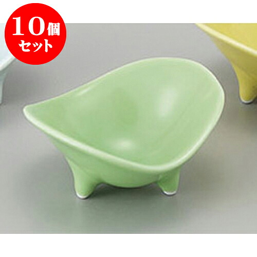 10個セット 珍味 グリーン三ツ足珍味 [8 x 7 x 3.8cm] 強化 | 珍味 小付け 小鉢 小皿 お漬物 薬味入れ おすすめ 人気 食器 業務用 飲食店 カフェ うつわ 器 おしゃれ かわいい お洒落 可愛い ギフト プレゼント 引き出物 内祝い 結婚祝い 誕生日 贈り物 贈答品 食器セット