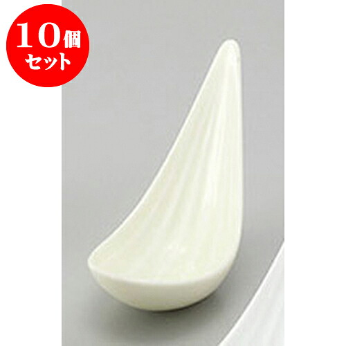 10個セット 珍味 笹アミューズ(ヒワ) [8 x 4.5 x 7.5cm] | 珍味 小付け 小鉢 小皿 お漬物 薬味入れ おすすめ 人気 食器 業務用 飲食店 カフェ うつわ 器 おしゃれ かわいい お洒落 可愛い ギフト プレゼント 引き出物 内祝い 結婚祝い 誕生日 贈り物 贈答品 食器セット