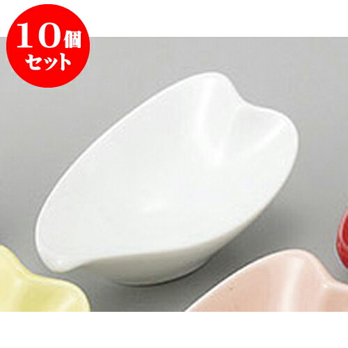 10個セット 珍味 花片小付　ホワイト [9.8 x 6 x 3.7cm] | 和食器 鉢 小鉢 ボウル 料亭 ホテル 食器 業務用 飲食店 カフェ うつわ 器 おしゃれ かわいい ギフト プレゼント 内祝い 誕生日 贈り物 贈答品 おすすめ 食器セット