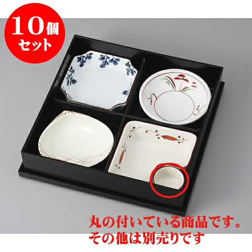 10個セット 松花堂 京風花ツナギ丸千代口 [5 x 3cm] | 小鉢 小 小さい 鉢 ボウル 万能 人気 おすすめ 食器 業務用 飲食店 カフェ うつわ 器 おしゃれ かわいい ギフト プレゼント内祝い 結婚祝い 誕生日 贈り物 贈答品 食器セット