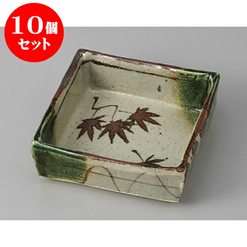 10個セット 松花堂 手描織部角小鉢 [11.5 x 11.5 x 3.8cm] 土物 | 小鉢 小 小さい 鉢 ボウル 万能 人気 おすすめ 食器 業務用 飲食店 カフェ うつわ 器 おしゃれ かわいい ギフト プレゼント内祝い 結婚祝い 誕生日 贈り物 贈答品 食器セット