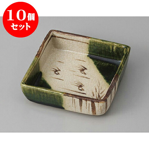 10個セット 松花堂 織部角鉢 [11 x 11 x 3cm] 土物 | 小鉢 小 小さい 鉢 ボウル 万能 人気 おすすめ 食器 業務用 飲食店 カフェ うつわ 器 おしゃれ かわいい ギフト プレゼント内祝い 結婚祝い 誕生日 贈り物 贈答品 食器セット｜せともの本舗