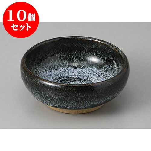10個セット 松花堂 青チタン3.3小鉢 [11 x 4.3cm] 土物 | 小鉢 小 小さい 鉢 ボウル 万能 人気 おすすめ 食器 業務用 飲食店 カフェ うつわ 器 おしゃれ かわいい ギフト プレゼント内祝い 結婚祝い 誕生日 贈り物 贈答品 食器セット｜せともの本舗