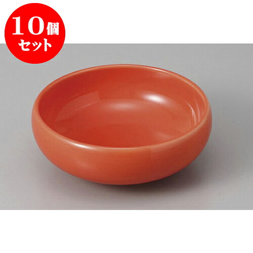 10個セット 松花堂 オレンジ釉鉄鉢型小鉢 [10.8 x 4.5cm] | 小鉢 小 小さい 鉢 ボウル 万能 人気 おすすめ 食器 業務用 飲食店 カフェ うつわ 器 おしゃれ かわいい ギフト プレゼント内祝い 結婚祝い 誕生日 贈り物 贈答品 食器セット