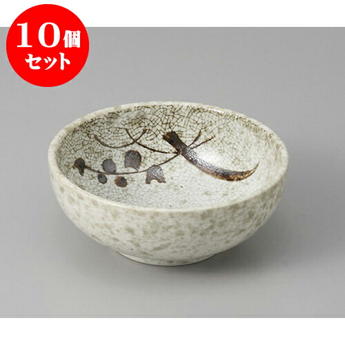 10個セット 松花堂 織部吹芦3.5ボール [11 x 4.4cm] | 小鉢 小 小さい 鉢 ボウル 万能 人気 おすすめ 食器 業務用 飲食店 カフェ うつわ 器 おしゃれ かわいい ギフト プレゼント内祝い 結婚祝い 誕生日 贈り物 贈答品 食器セット