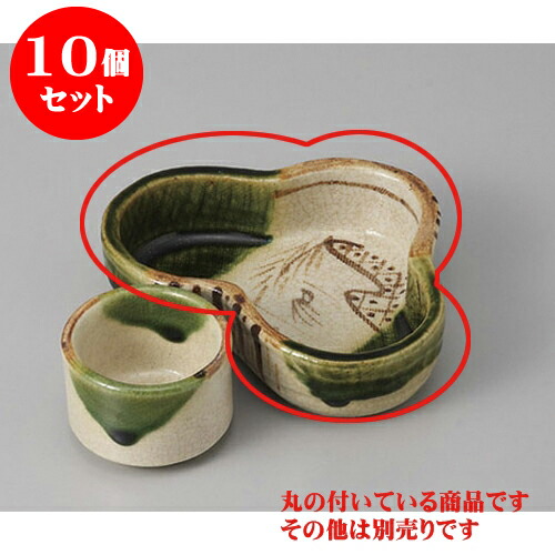 10個セット 松花堂 織部松型鉢 [12 x 8.3 x 3cm] 土物 | 小鉢 小 小さい 鉢 ボウル 万能 人気 おすすめ 食器 業務用 飲食店 カフェ うつわ 器 おしゃれ かわいい ギフト プレゼント内祝い 結婚祝い 誕生日 贈り物 贈答品 食器セット