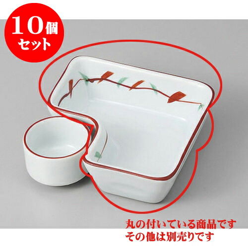 10個セット 松花堂 若やなぎL型鉢 [11 x 3.5cm] | 小鉢 小 小さい 鉢 ボウル 万能 人気 おすすめ 食器 業務用 飲食店 カフェ うつわ 器 おしゃれ かわいい ギフト プレゼント内祝い 結婚祝い 誕生日 贈り物 贈答品 食器セット