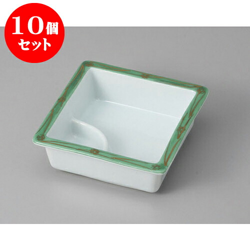 10個セット 松花堂 武蔵野G仕切鉢 [11.4 x 11.4 x 3.8cm] | 小鉢 小 小さい 鉢 ボウル 万能 人気 おすすめ 食器 業務用 飲食店 カフェ うつわ 器 おしゃれ かわいい ギフト プレゼント内祝い 結婚祝い 誕生日 贈り物 贈答品 食器セット