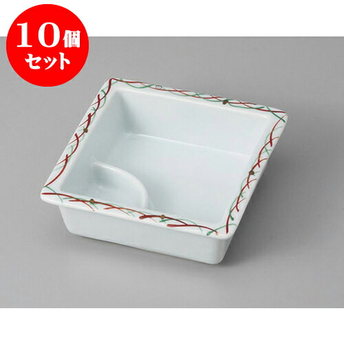 10個セット 松花堂 すすき仕切鉢 [11.5 x 11.5 x 4cm] | 小鉢 小 小さい 鉢 ボウル 万能 人気 おすすめ 食器 業務用 飲食店 カフェ うつわ 器 おしゃれ かわいい ギフト プレゼント内祝い 結婚祝い 誕生日 贈り物 贈答品 食器セット