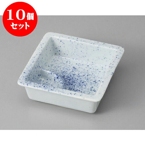 10個仕掛ける 松花堂 吹墨仕切鉢 [11.5 x 11.5 x 4糎] | 小鉢 小 たわい無い 鉢 どんぶり鉢 全能 一般受け おすすめ 食器 御役目用 飲食店 喫茶店 うつわ 器 今めかしい 愛くるしげ 差し上げ物 差し上げ物内祝い 一緒になる祝賀会 生まれ落ちる日 差し上げ物 差しあげる品 食器仕掛ける