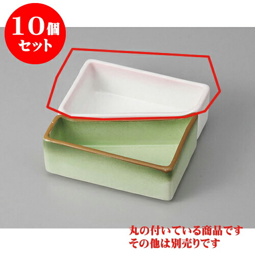 10個セット 松花堂 ピンク吹台形鉢 [10.2 x 6.7 x 4cm] 強化 | 小鉢 小 小さい 鉢 ボウル 万能 人気 おすすめ 食器 業務用 飲食店 カフェ うつわ 器 おしゃれ かわいい ギフト プレゼント内祝い 結婚祝い 誕生日 贈り物 贈答品 食器セット