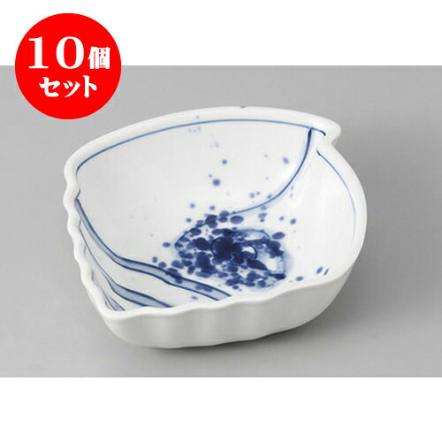 10個セット松花堂 巻貝型小鉢 [11.4 x 11.4 x 3.8cm] | 角鉢 ボウル ボール 鉢 スクエア 食器 業務用 飲食店 カフェ うつわ 器 おしゃれ かわいい お洒落 可愛い ギフト プレゼント 引き出物 内祝い 結婚祝い 誕生日 贈り物 贈答品 人気 おすすめ 食器セット