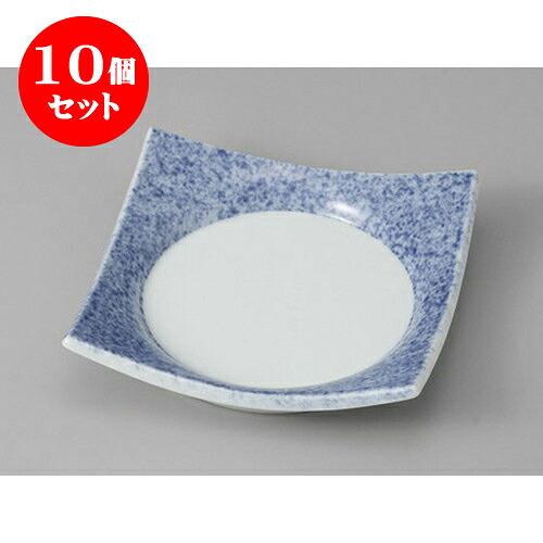 10個セット松花堂 ブルー吹四方皿(中) [11.4 x 11.4 x 2.3cm] | 角 角皿 スクエア 食器 業務用 飲食店 カフェ うつわ 器 おしゃれ かわいい ギフト プレゼント 引き出物 内祝い 結婚祝い 誕生日 贈り物 贈答品 おすすめ 食器セット 14,520円
