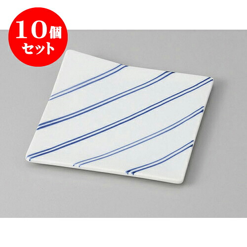 10個仕掛ける松花堂 縞模様角折皿 [11.3 x 11.3 x 1.8糎] | 角 角皿 真四角 食器 お役目用 飲食店 喫茶店 うつわ 器 今めかしい 可愛らしい 差し上げ物 差し上げ物 差し上げ物 内祝い 一緒になる祝賀会 生まれ落ちる日 差し上げ物 譲りわたす品 おすすめ 食器仕掛ける