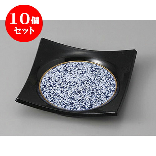10個セット松花堂 吹墨四方角皿 [11.3 x 11.3 x 2.5cm] 塗 | 樹脂製 角 角皿 スクエア 食器 業務用 飲食店 カフェ うつわ 器 おしゃれ かわいい ギフト プレゼント 引き出物 内祝い 結婚祝い 誕生日 贈り物 贈答品 おすすめ 食器セット