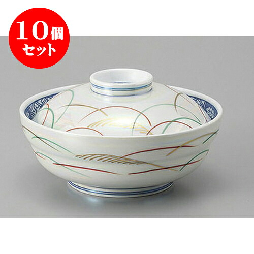 10個セット蓋向 ラスターすすき京形蓋向付 [14.3 x 8cm] | 煮物 料亭 旅館 割烹 碗 人気 おすすめ 食器 業務用 飲食店 カフェ うつわ 器 おしゃれ かわいい ギフト プレゼント 引き出物 誕生日 贈り物 贈答品 食器セット