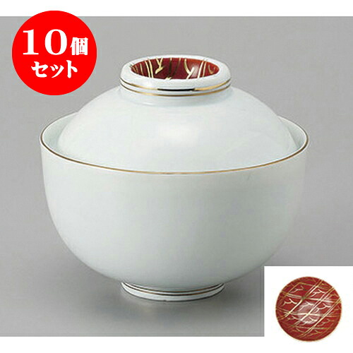 10個セット円菓子 内外朱金格子円菓子碗(大) [11.3 x 10cm] | 煮物 料亭 旅館 割烹 碗 人気 おすすめ 食器 業務用 飲食店 カフェ うつわ 器 おしゃれ かわいい ギフト プレゼント 引き出物 誕生日 贈り物 贈答品 食器セット