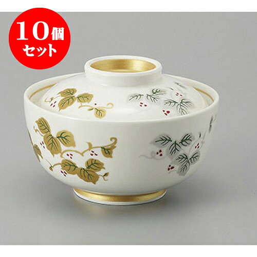 10個セット円菓子 金銀ブドウ絵蓋向 [11.7 x 8cm] 強化 | 煮物 料亭 旅館 割烹 碗 人気 おすすめ 食器 業務用 飲食店 カフェ うつわ 器 おしゃれ かわいい ギフト プレゼント 引き出物 誕生日 贈り物 贈答品 食器セット 43,560円