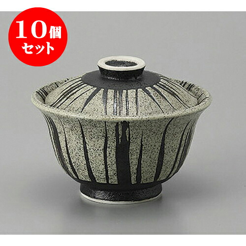 10個セット円菓子 梨地錆十草反フタ物 [11.5 x 9cm] 強化 | 煮物 料亭 旅館 割烹 碗 人気 おすすめ 食器 業務用 飲食店 カフェ うつわ 器 おしゃれ かわいい ギフト プレゼント 引き出物 誕生日 贈り物 贈答品 食器セット｜せともの本舗 33,033円