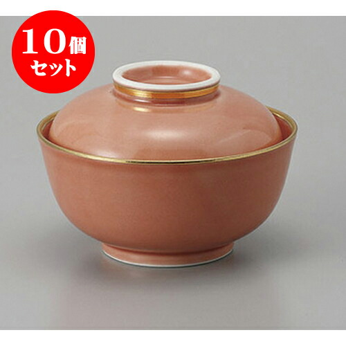 10個セット円菓子 有田焼渕金オレンジ釉小蓋物 [11.5 x 8.5cm] | 煮物 料亭 旅館 割烹 碗 人気 おすすめ 食器 業務用 飲食店 カフェ うつわ 器 おしゃれ かわいい ギフト プレゼント 引き出物 誕生日 贈り物 贈答品 食器セット