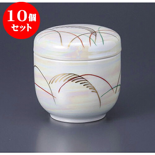 10個セットむし碗 ラスターすすき夏目むし碗 [7.8 x 8cm] 強化 | 茶碗蒸し ちゃわんむし 蒸し器 寿司屋 碗 むし碗 食器 業務用 飲食店 おしゃれ かわいい ギフト プレゼント 引き出物 誕生日 贈り物 贈答品 食器セット