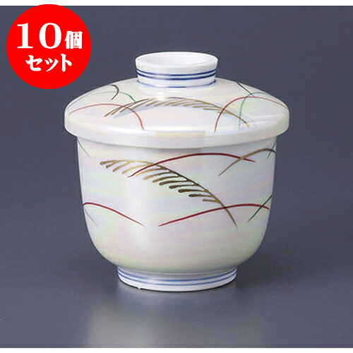 10個仕掛けるむし碗 ラスターむさしの京形むし碗 [7.5 x 8.5糎] 強化因子 | 茶碗蒸し ちゃわんむし 蒸し器 弥助屋 碗 むし碗 食器 御役目用 飲食店 かっこ良い 愛くるしげ 差し上げ物 差し上げ物 差し上げ物 生まれ落ちる日 差し上げ物 さし上げる品 食器仕掛ける 食器-その他