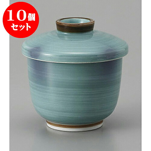 10個セットむし碗 グリーン巻紫吹蒸し碗 [7.5 x 8.8cm 170cc] 強化 | 茶碗蒸し ちゃわんむし 蒸し器 寿司屋 碗 むし碗 食器 業務用 飲食店 おしゃれ かわいい ギフト プレゼント 引き出物 誕生日 贈り物 贈答品 食器セット