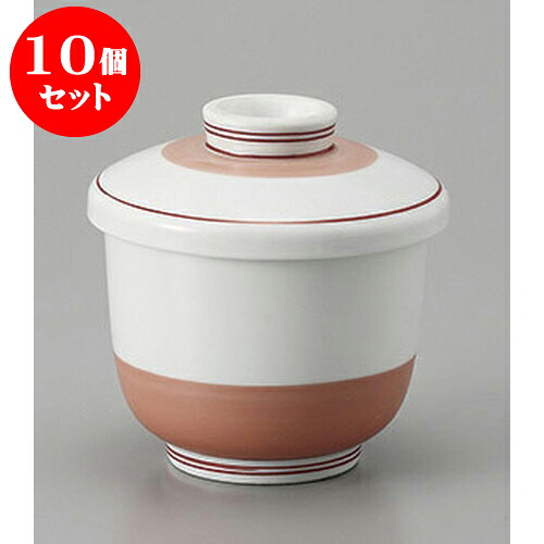 10個セットむし碗 帯むし碗 [8.5 x 8.5cm] 強化 | 茶碗蒸し ちゃわんむし 蒸し器 寿司屋 碗 むし碗 食器 業務用 飲食店 おしゃれ かわいい ギフト プレゼント 引き出物 誕生日 贈り物 贈答品 食器セット
