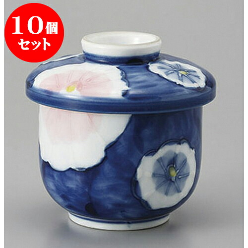 10個セットむし碗 菊ダミむし碗 [8.2 x 9.4cm] | 茶碗蒸し ちゃわんむし 蒸し器 寿司屋 碗 むし碗 食器 業務用 飲食店 おしゃれ かわいい ギフト プレゼント 引き出物 誕生日 贈り物 贈答品 食器セット｜せともの本舗