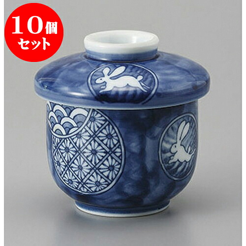10個セットむし碗 京祥瑞蒸し碗 [8.1 x 9cm 250cc] | 茶碗蒸し ちゃわんむし 蒸し器 寿司屋 碗 むし碗 食器 業務用 飲食店 おしゃれ かわいい ギフト プレゼント 引き出物 誕生日 贈り物 贈答品 食器セット｜せともの本舗