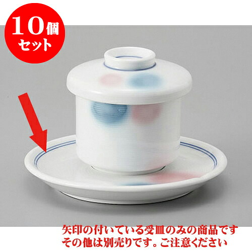 10個セットむし碗 受け皿スプーン置き蒸し台 [13 x 1.7cm] 強化 | 茶碗蒸し ちゃわんむし 蒸し器 寿司屋 碗 むし碗 食器 業務用 飲食店 おしゃれ かわいい ギフト プレゼント 引き出物 誕生日 贈り物 贈答品 食器セット 9,065円